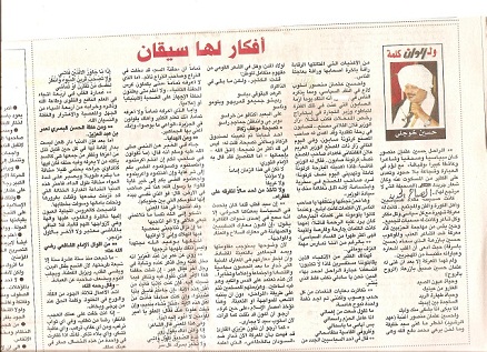 006.jpg Hosting at Sudaneseonline.com