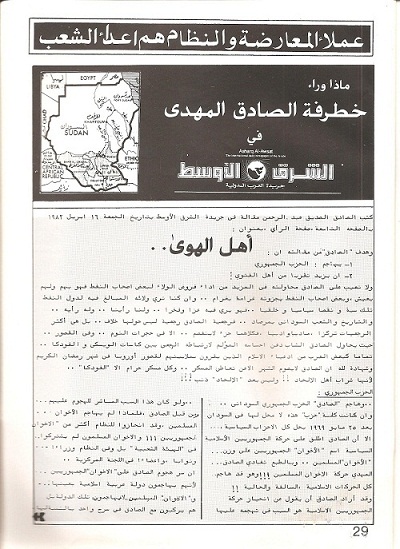 008.jpg Hosting at Sudaneseonline.com