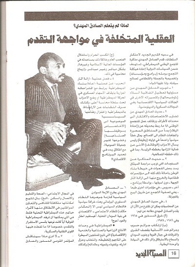 020.jpg Hosting at Sudaneseonline.com