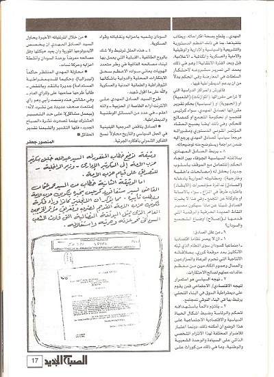 0221.jpg Hosting at Sudaneseonline.com