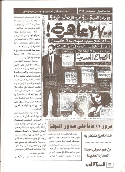 024.jpg Hosting at Sudaneseonline.com