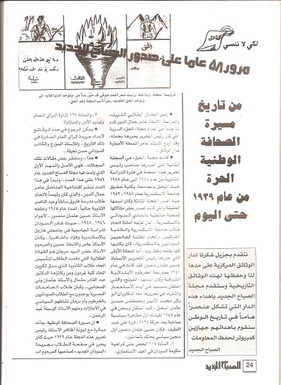 040.jpg Hosting at Sudaneseonline.com