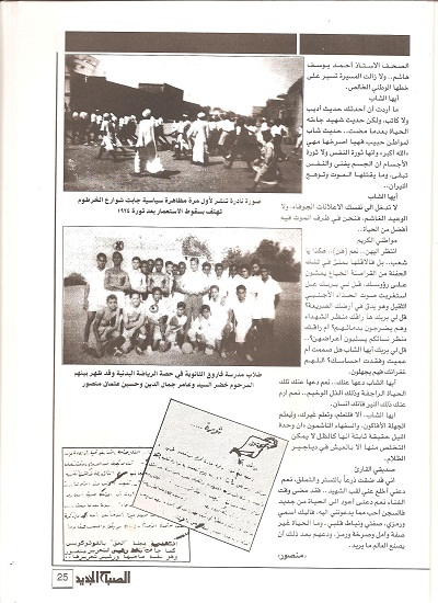 041.jpg Hosting at Sudaneseonline.com