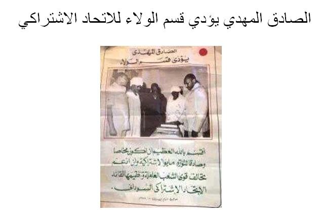 052cf08bc4058d.jpg Hosting at Sudaneseonline.com