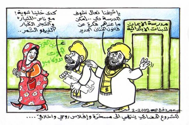 05341858bdd77e1.jpg Hosting at Sudaneseonline.com