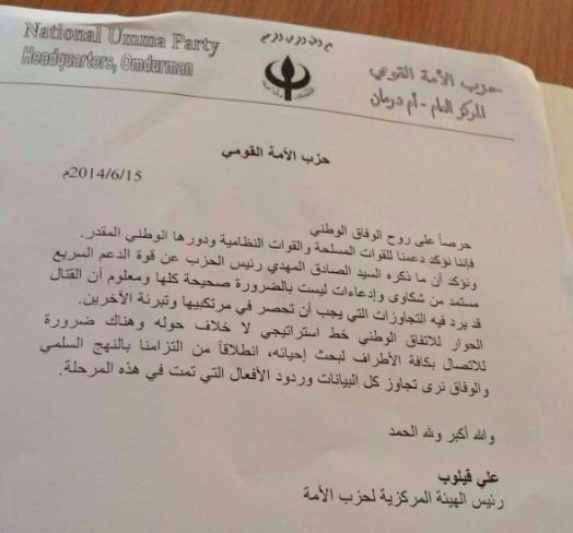 0539df3eb55e56.jpg Hosting at Sudaneseonline.com