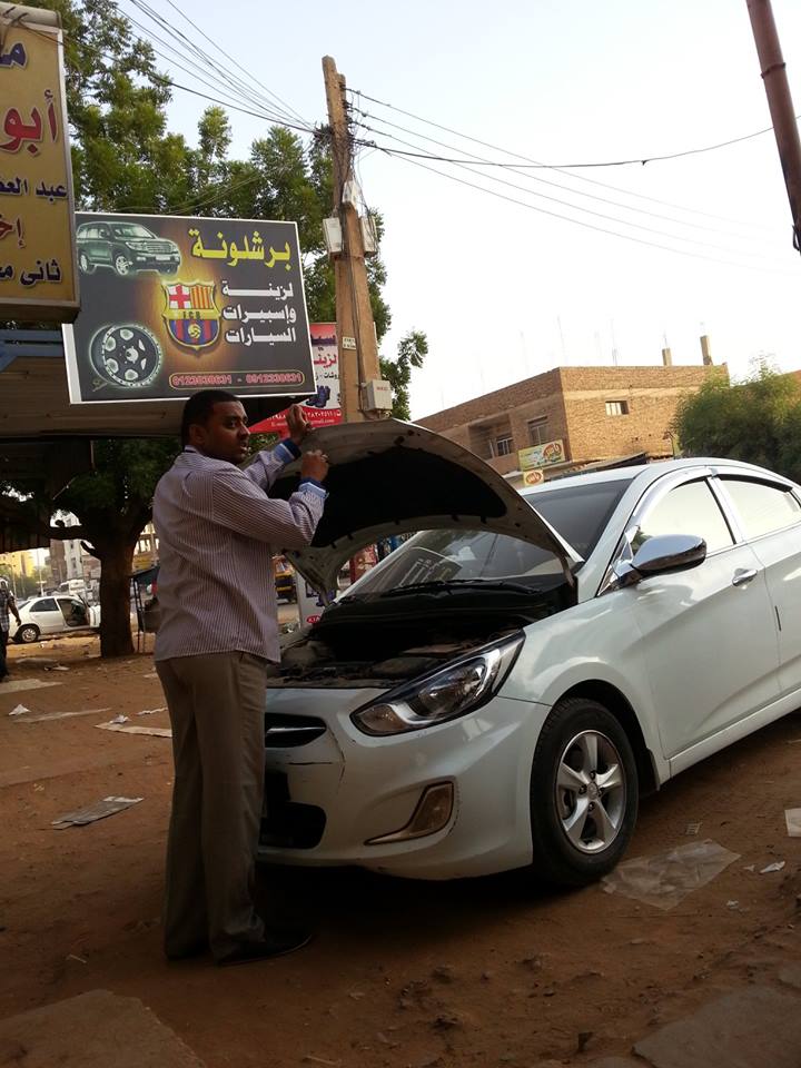 053a5cc2169d37.jpg Hosting at Sudaneseonline.com