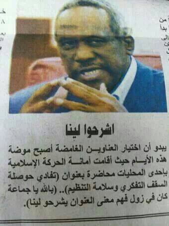 10007466_10203857610667684_1515616977_n.jpg Hosting at Sudaneseonline.com