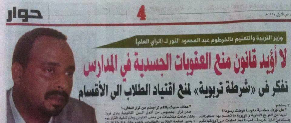 10014603_676913365700348_1946604416_n.jpg Hosting at Sudaneseonline.com