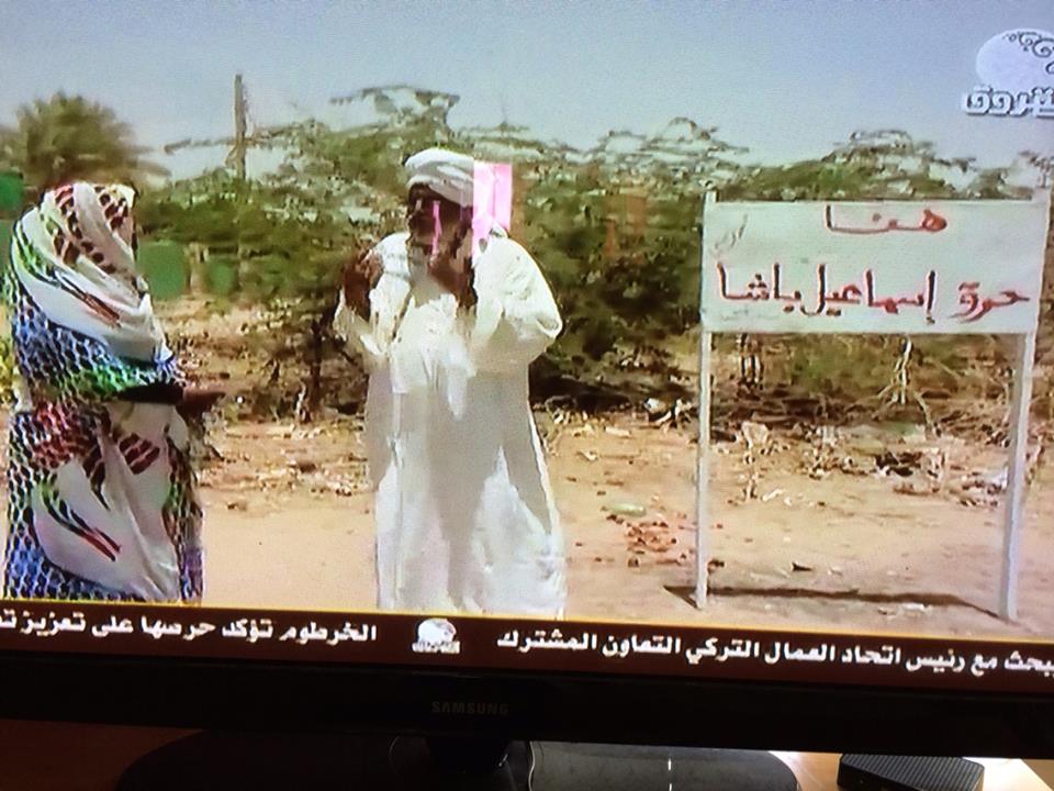 10015086_10152071472117198_1129051745_n.jpg Hosting at Sudaneseonline.com