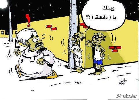 101341.jpg Hosting at Sudaneseonline.com