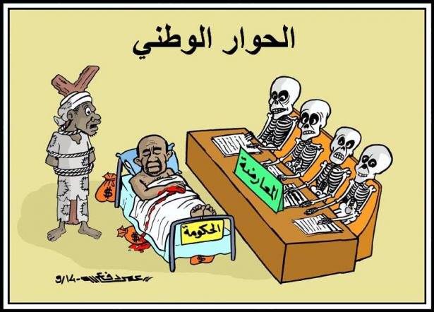 10150593_798520790194554_8327526562163654491_n.jpg Hosting at Sudaneseonline.com