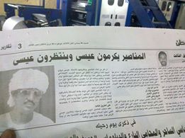 10151232_244499992421408_4180111729141280617_2n.jpg Hosting at Sudaneseonline.com