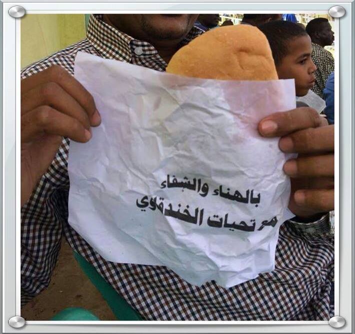 10156006_748678275163402_2138750286_n.jpg Hosting at Sudaneseonline.com