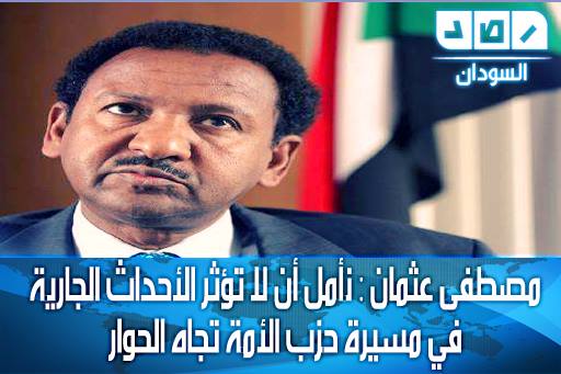 10178120_697383826996248_7545357926182963041_n.jpg Hosting at Sudaneseonline.com