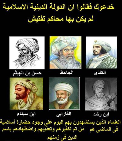 10256887_748099838568212_3124753881256081449_n.jpg Hosting at Sudaneseonline.com