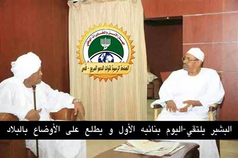 10270543_294918137336236_5141315761685344504_n.jpg Hosting at Sudaneseonline.com