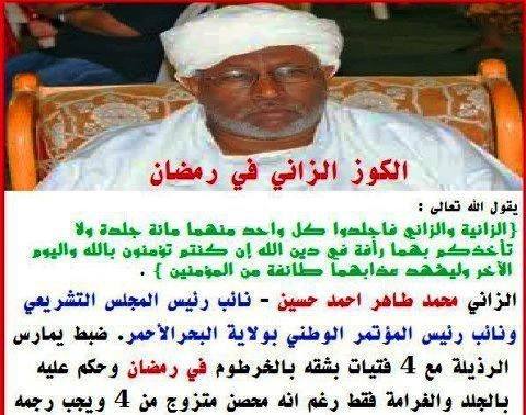 10277399_760453660665587_4276479337936716661_n1.jpg Hosting at Sudaneseonline.com