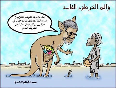 10300662_908719085811804_5162757916573915861_n.jpg Hosting at Sudaneseonline.com