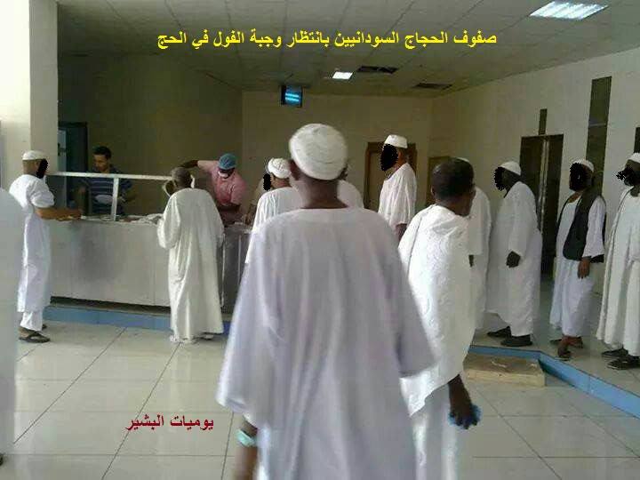 10312348_744344882325080_3746023079053581975_n.jpg Hosting at Sudaneseonline.com