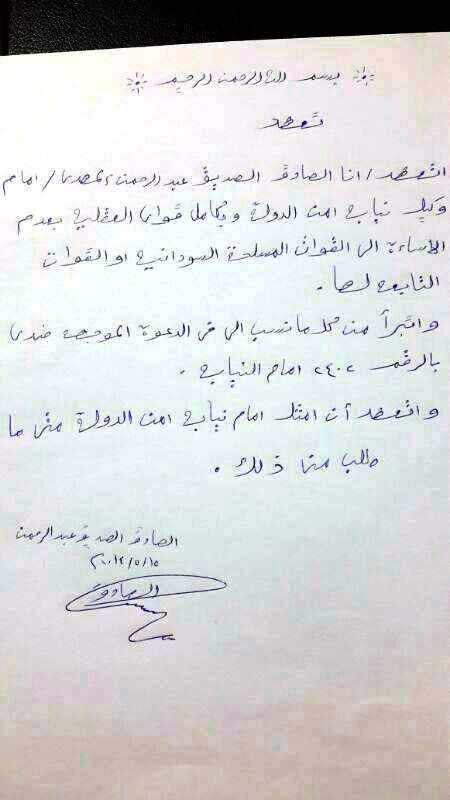 10320538_768714349840094_8147024857612262053_n.jpg Hosting at Sudaneseonline.com