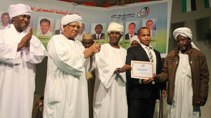 10325591_733985683310184_3413585438022645384_n.jpg Hosting at Sudaneseonline.com