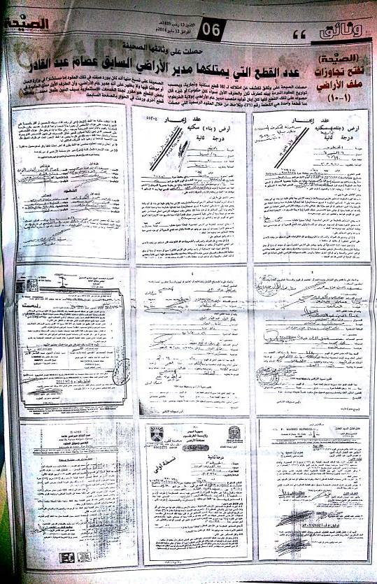 10339721_10204215084116355_13979667520778856_n.jpg Hosting at Sudaneseonline.com