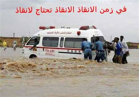 10347085_1450211398584169_935615904840126145_nsudan1sudan.jpg Hosting at Sudaneseonline.com