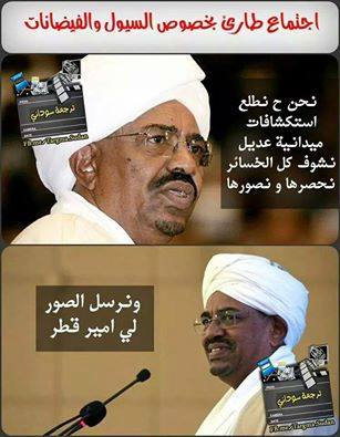 10348293_753207078070575_3376620432955758413_n.jpg Hosting at Sudaneseonline.com