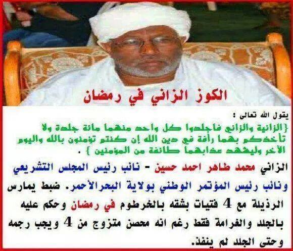 10351002_709544285780386_1793310380360179148_n.jpg Hosting at Sudaneseonline.com