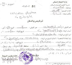 10351471_10204100141246750_1556990276606866942_n.jpg Hosting at Sudaneseonline.com