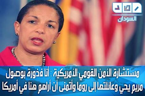 10351904_735708593163771_6875344507252017752_n.jpg Hosting at Sudaneseonline.com