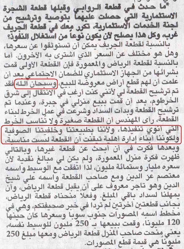 10356366_252764764907993_8757731788664885652_nsudan1sudan.jpg Hosting at Sudaneseonline.com