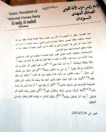 10366312_10202806484618069_3697371588469125876_n.jpg Hosting at Sudaneseonline.com