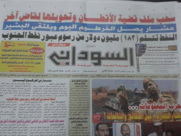 10369984_686498134762064_3900966056271299269_nsudan600x450sudan.jpg Hosting at Sudaneseonline.com