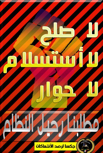 10378269_10204555081740863_3683303453220418224_n.jpg Hosting at Sudaneseonline.com