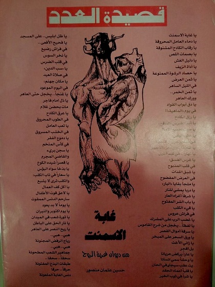 10383628_475203962610140_5636120444740886488_n.jpg Hosting at Sudaneseonline.com