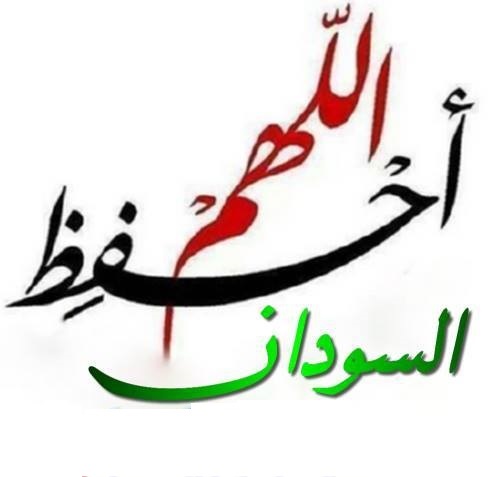 10389982_414649788677085_673415715298368496_n1.jpg Hosting at Sudaneseonline.com