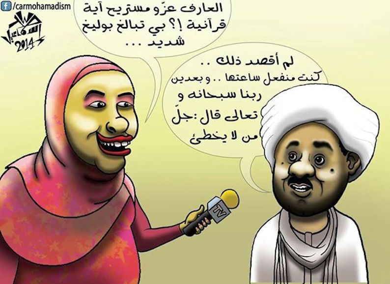 10390129_10152100910251373_5469403362186202456_n.jpg Hosting at Sudaneseonline.com