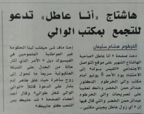 10391027_10152454914493703_6709206805223030140_n.jpg Hosting at Sudaneseonline.com