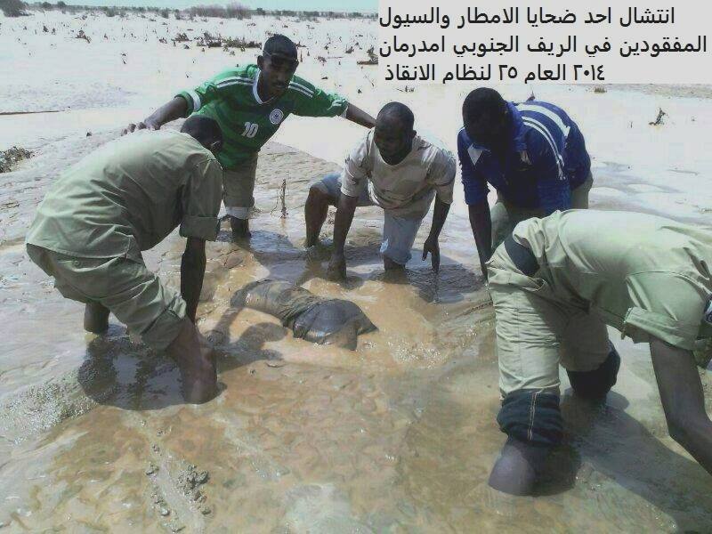 10394494_805546476156305_8401479643487101529_n.jpg Hosting at Sudaneseonline.com