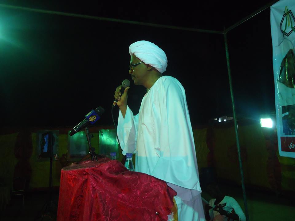 10408939_646216552134333_5064145907099107191_n.jpg Hosting at Sudaneseonline.com