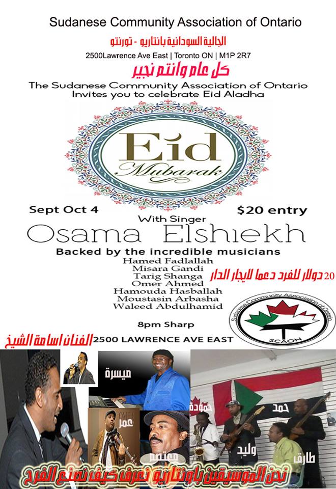 10413381_10152783663875701_3264958502848966175_n.jpg Hosting at Sudaneseonline.com