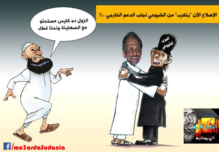 10425426_537247686374680_8361060966011161709_n.jpg Hosting at Sudaneseonline.com