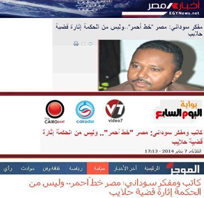 10428506_776597172371198_7731186362929335107_n.jpg Hosting at Sudaneseonline.com