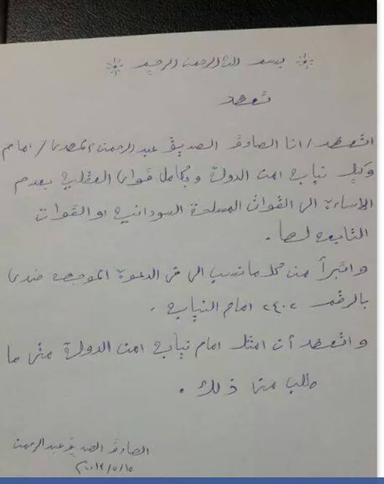 10440262_719869911385280_7972175252037491169_n.jpg Hosting at Sudaneseonline.com