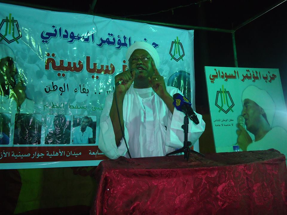 10455566_646212058801449_2135813528109026600_n.jpg Hosting at Sudaneseonline.com