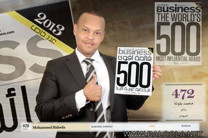 10458021_733985656643520_5073931347659213393_n.jpg Hosting at Sudaneseonline.com