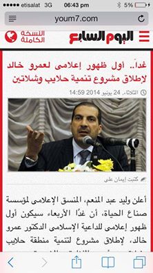 10458165_661778037238841_6368789486430085018_n.jpg Hosting at Sudaneseonline.com