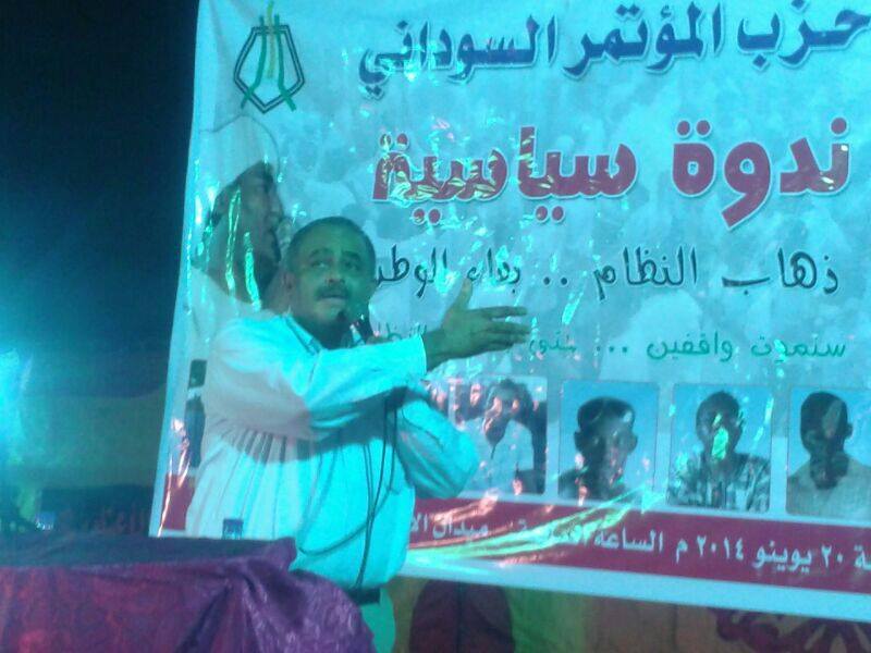 10458777_844826105544887_2548813593919460919_n.jpg Hosting at Sudaneseonline.com